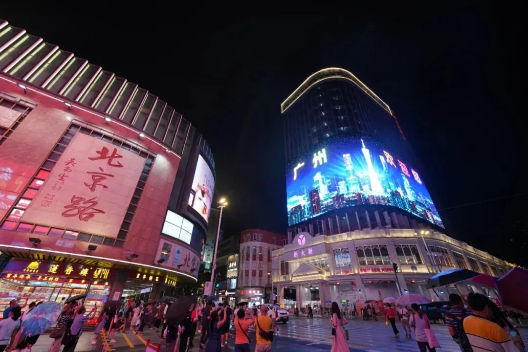北京路